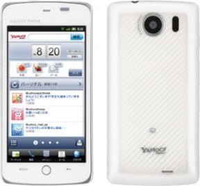 Yahoo phone