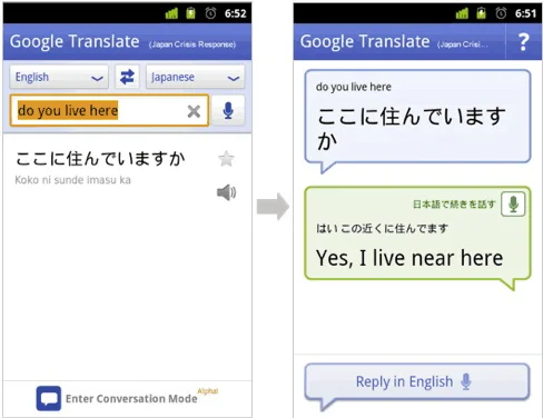 Update important pentru Google Translate