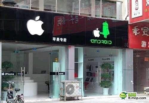 androd Reclama soc in China. Cum se poarta razboiul Apple vs Google Android