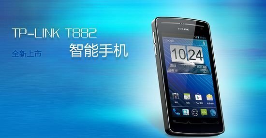 TP-LINK lanseaza primul smartphone Android 4.0