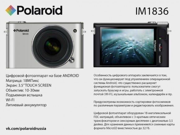polaroid-im1836