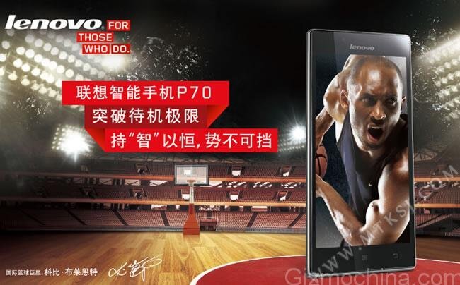 Lenovo P70t — Imagine 2 lenovo p70t-bun